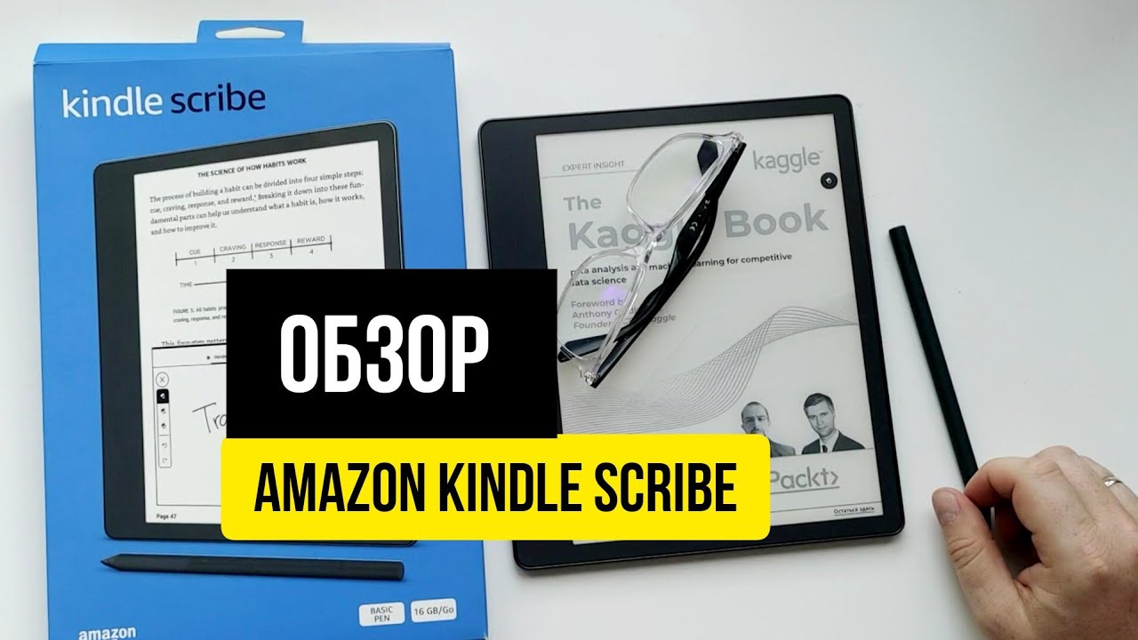 Обзор Kindle Scribe
