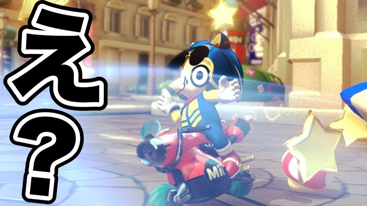 奇跡とか存在するわけねえだろ！！！！！！！【マリオカート8DX】【たらゲームズ】