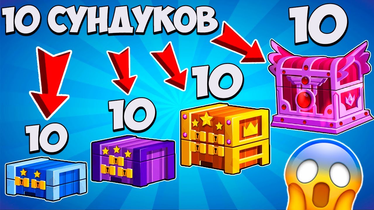 ВАУ! ОТКРЫВАЮ 10 СУНДУКОВ КАЖДОГО ТИПА НА НОВОМ АККАУНТЕ в Hills of Steel