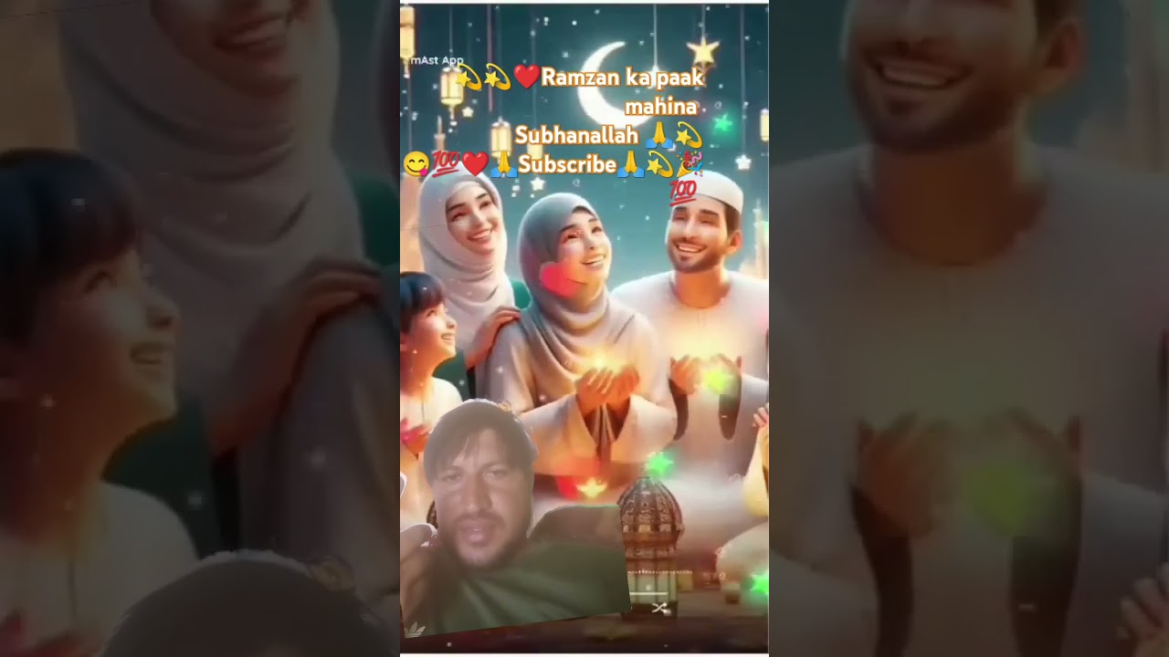 Ramzan ka Pak Mahina