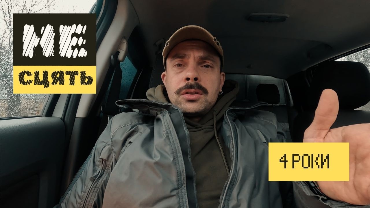 Вже не здають. Вже не втомилися. Тоді який настрій в суспільстві? | | НЕ СЦЯТЬ 🇺🇦 (1462 день)