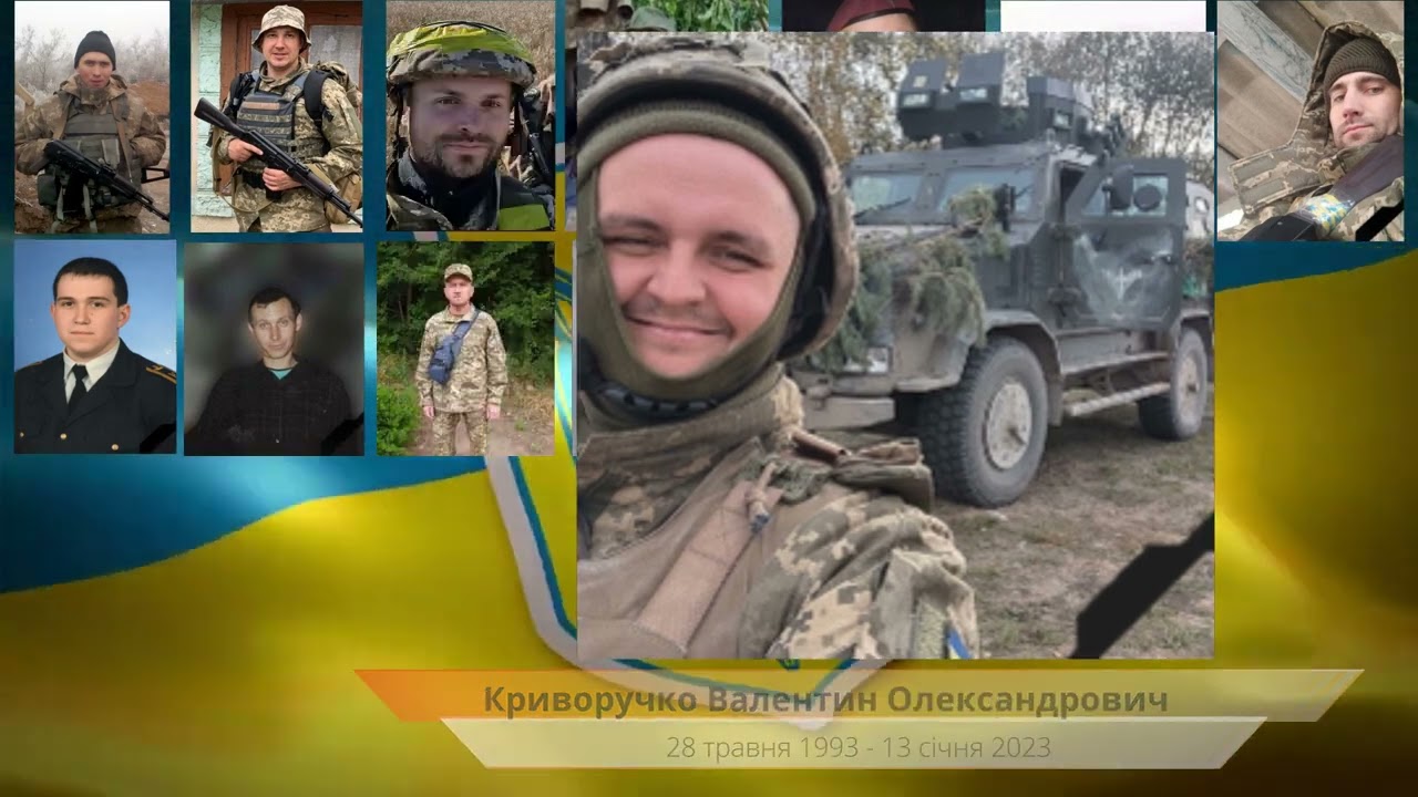 Полеглі Герої Світловодської громади...(Оновлено)