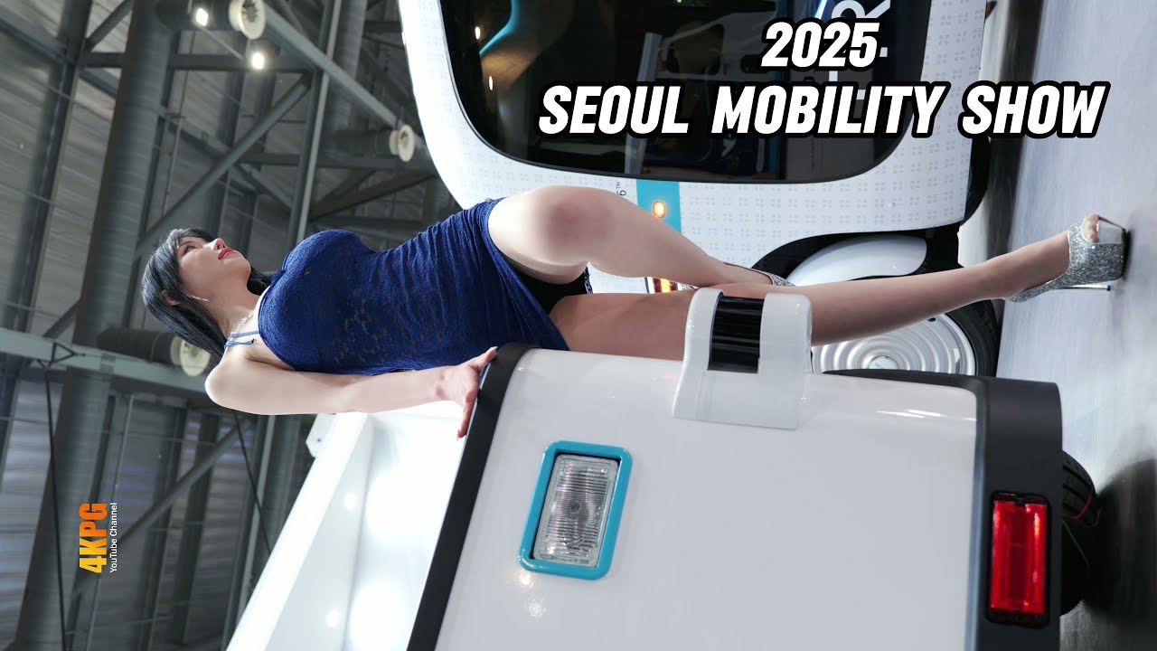 4K 레이싱모델 직캠 SEOUL MOBILITY SHOW 2025 서울모빌리티쇼 민한나 20
