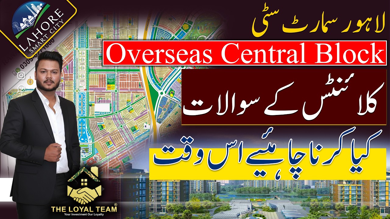 Lahore Smart City Overseas Central Block Update 2026 | Clients&rsquo; Questions & What To Do Now