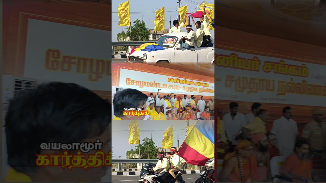 வன்னியர்கள் கொண்டாட்டம்💛❤ #pmk #anbumani #dranbumaniramadoss #vanniyar