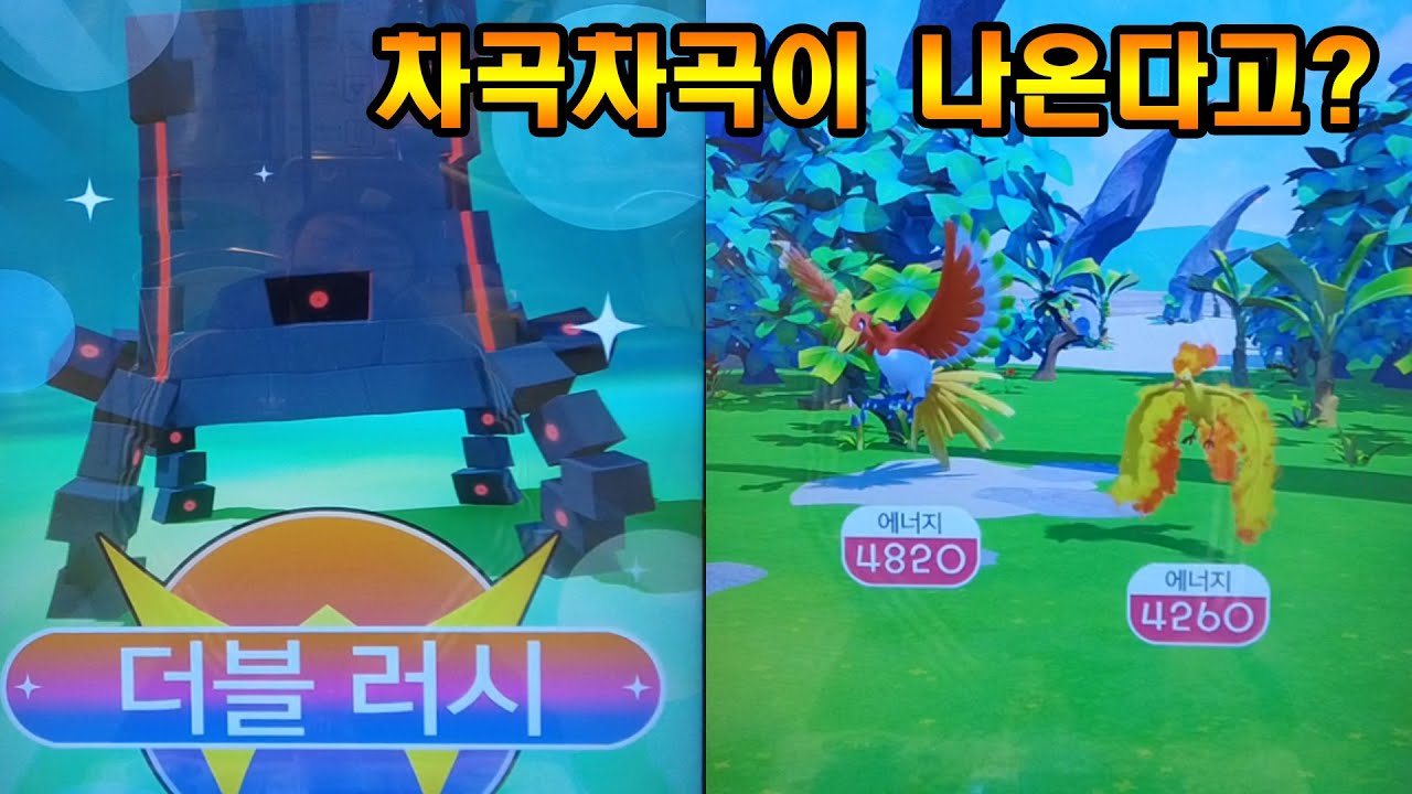 포켓몬가오레 울트라비스트 차곡차곡이 나오네요?