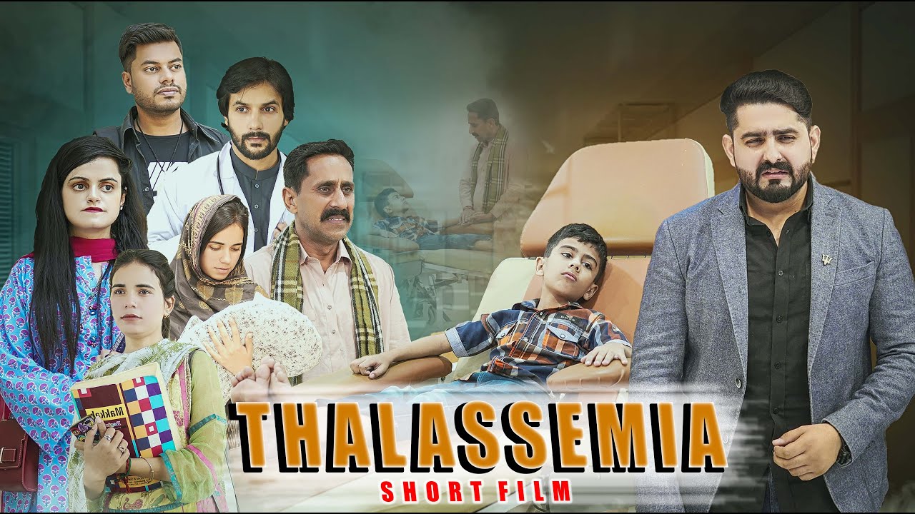 Thalassemia | The Short Film | Ateeb Shah