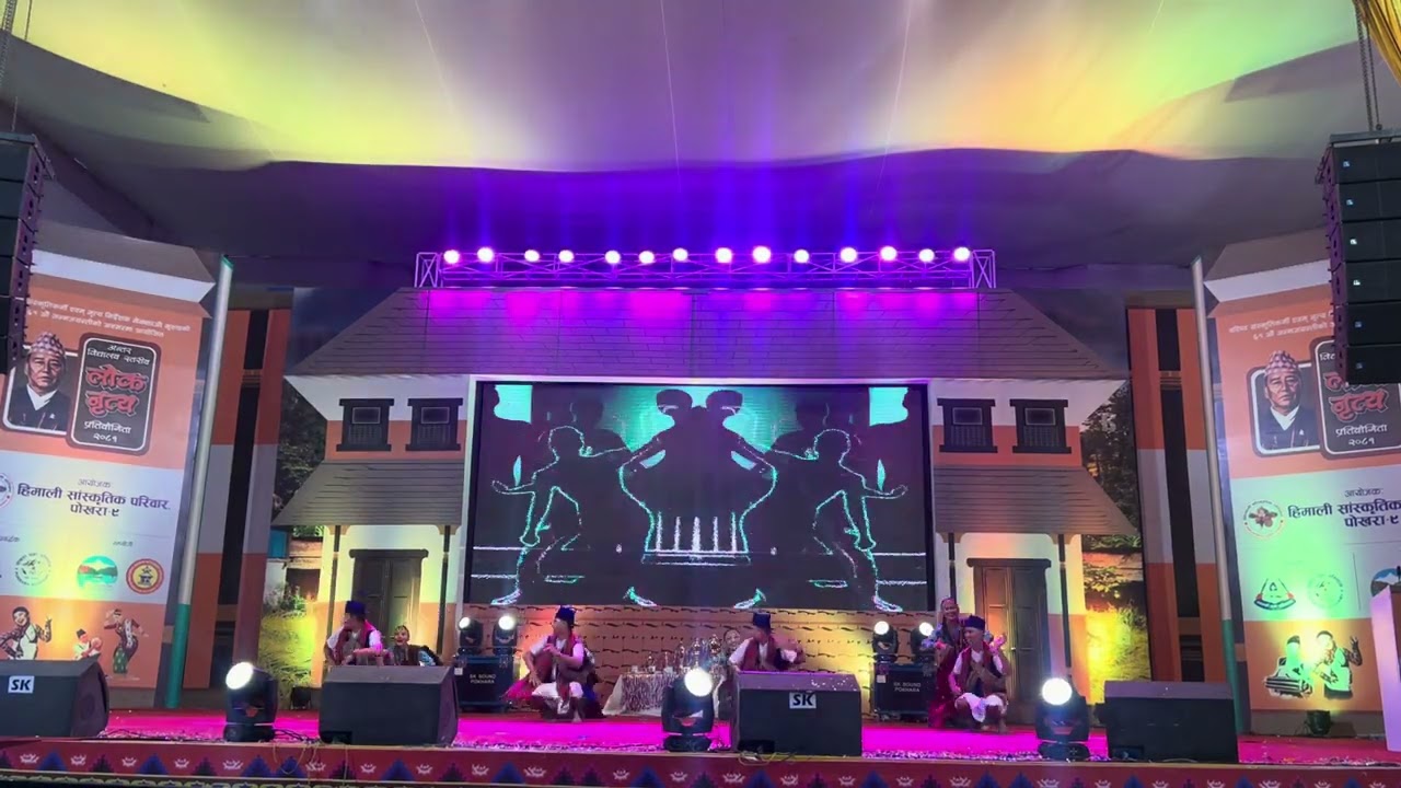 Maya Pirati - Gurung Nach/ हिमाली साँस्कृतिक परिवार / पोखरा नृत्य प्रतियोगिता/ #support #pokhara