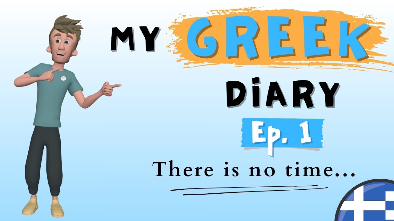 My Greek diary #1 | Δεν έχω χρόνο...