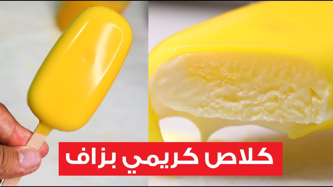 لأول مرة على اليوتيوب ♥ كلاص صوليروا بالحشوة و الغلاف بمكونات جد بسيطة