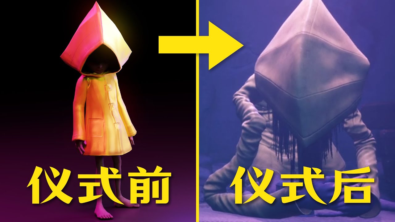 遊戲+小說+漫畫？最詳細揭秘，史上最隱晦的黑暗神作！萬字解析《小小夢魘》全系列​