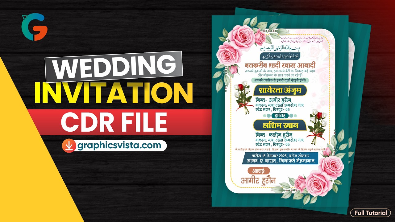 Create Digital Wedding Invitation Card Tutorial CDR File | Graphics Vista #weddinginvitation