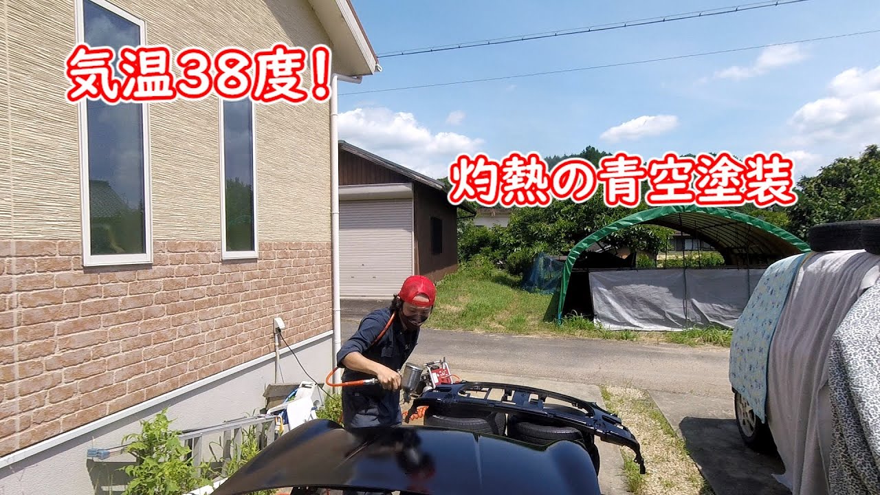 （ミラジーノ）灼熱の青空塗装で大惨事