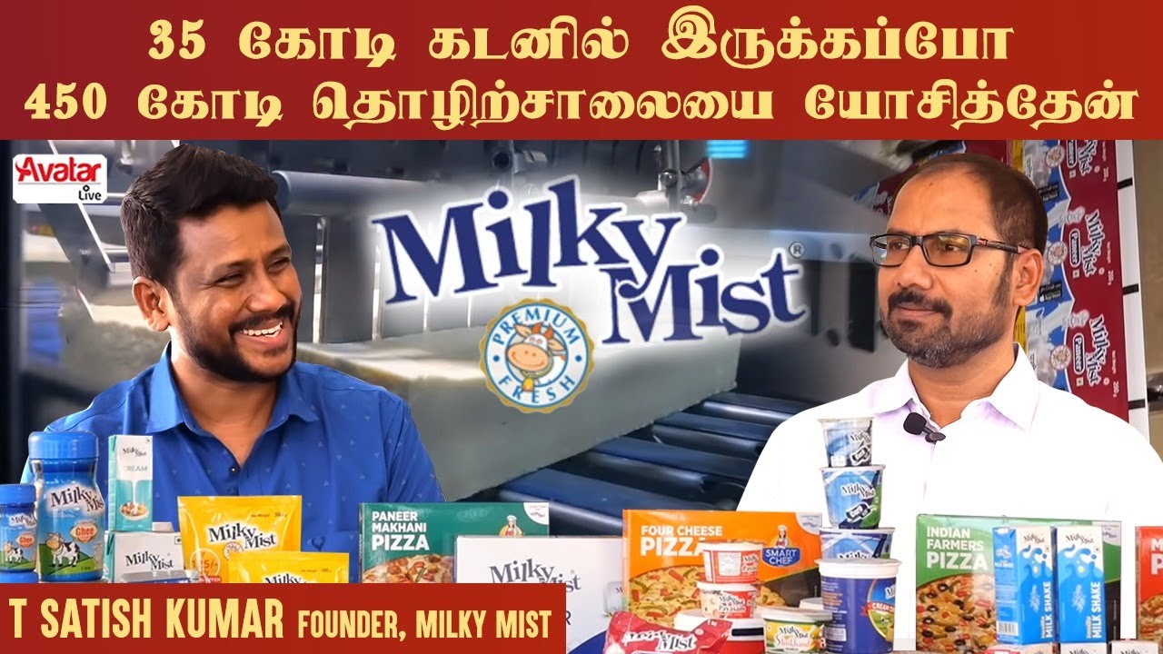 My Journey from Milk Man to Multi Millionaire | The Magic of Milky Mist | T Satish Kumar, Founder