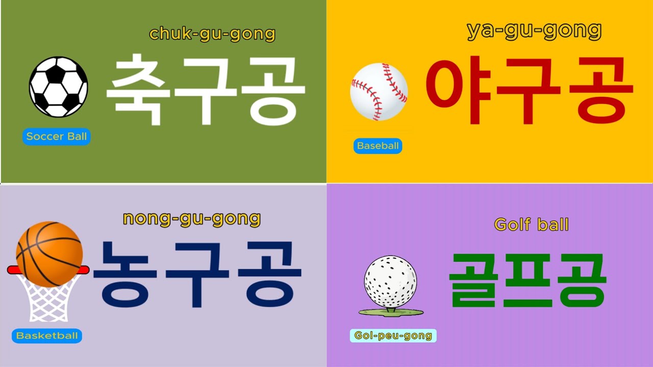 TOPIK Basic Lesson 3  (New Ver.) / I reedited the step video and updatedit to the latest version
