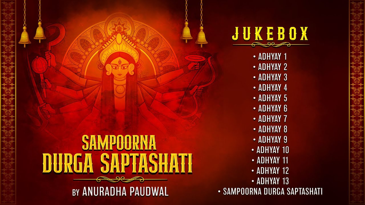 Sampoorna Durga Saptashati | Anuradha Paudwal | Durga Saptashati | Jukebox | Navratri Special 2025