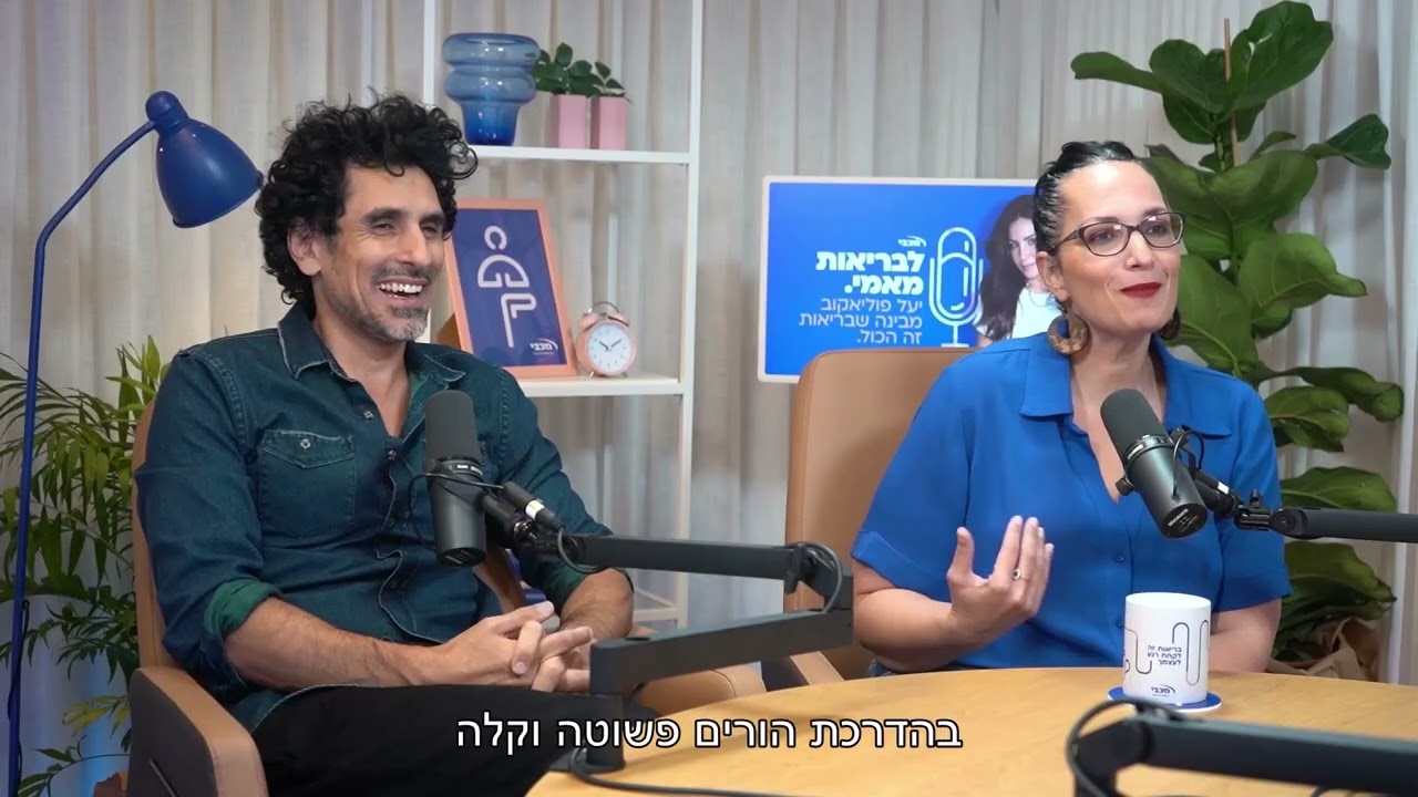 פרק 14: התפתחות הילד – תנו לגדול בסדר