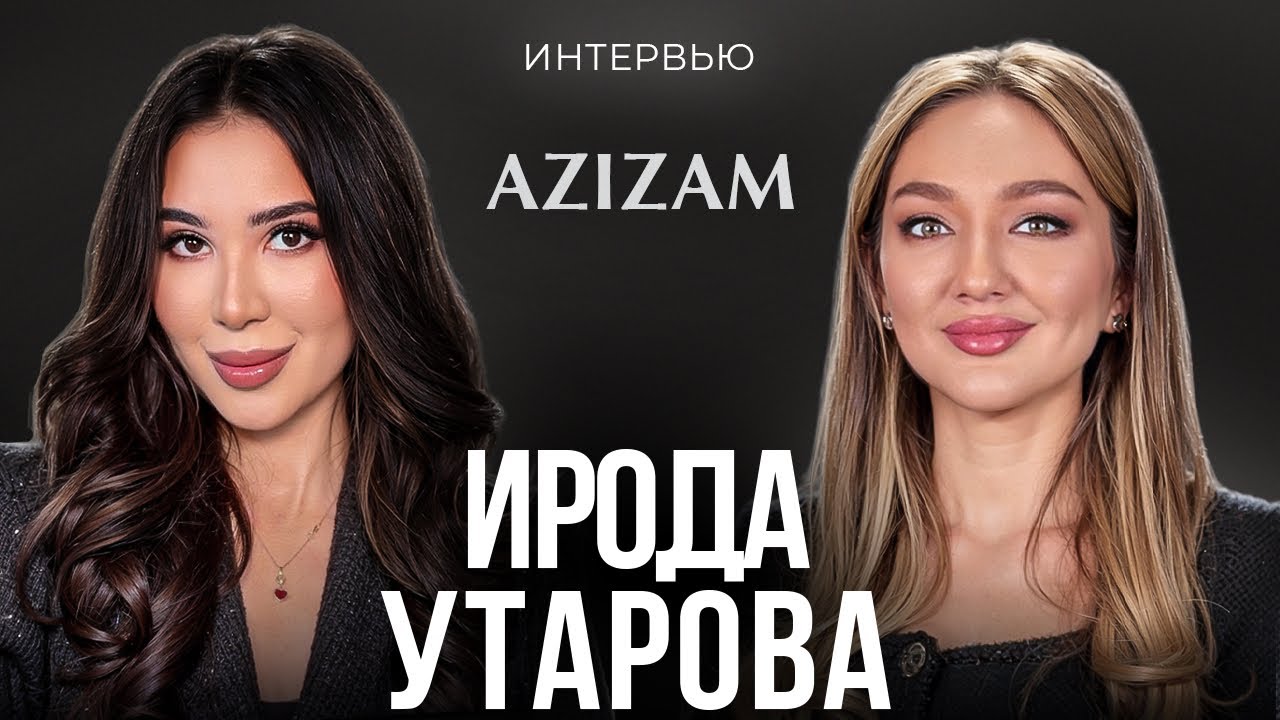 Ирода Утарова &mdash; о вере, семье и смелости быть собой