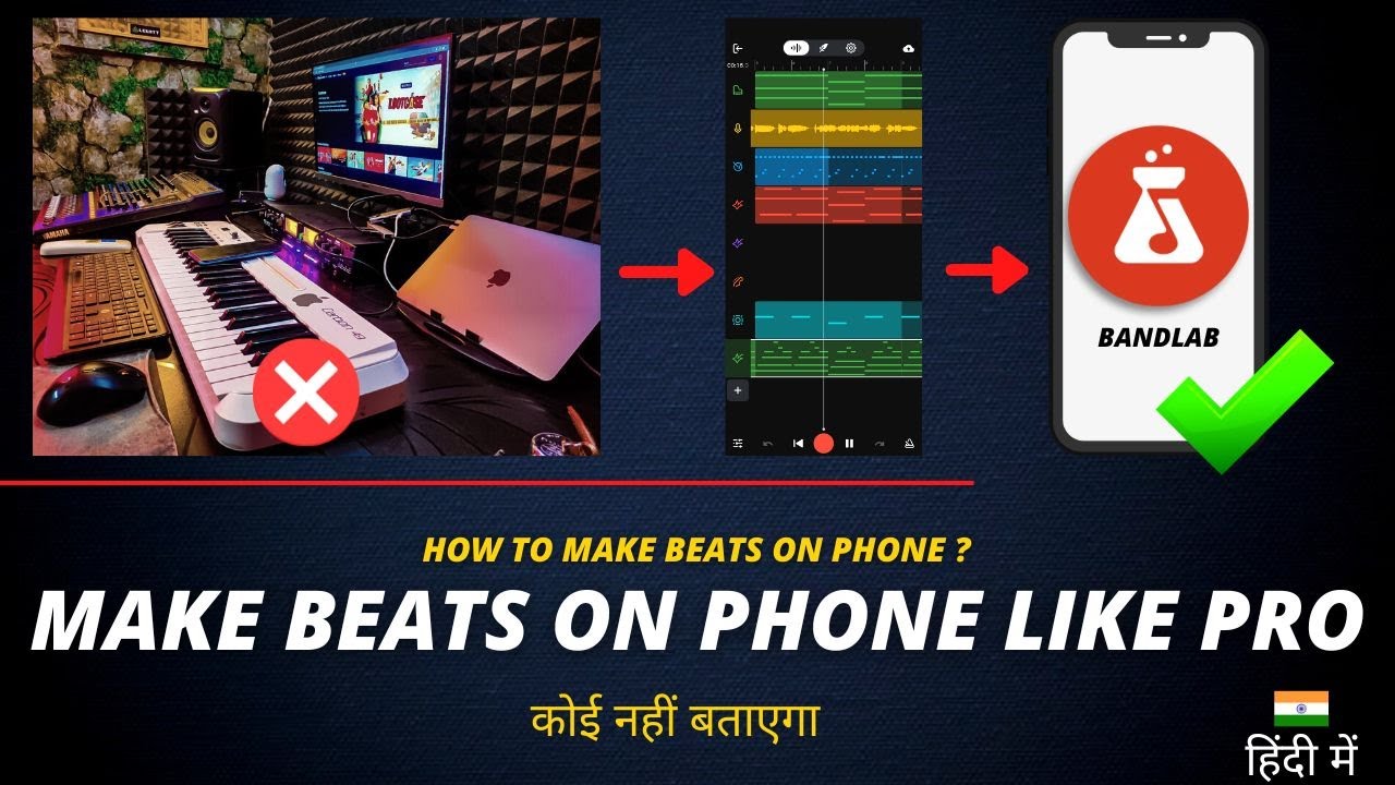How To Make Beats Like Pro On Phone (Bandlab Hindi Tutorial) - Anybody Can Mix