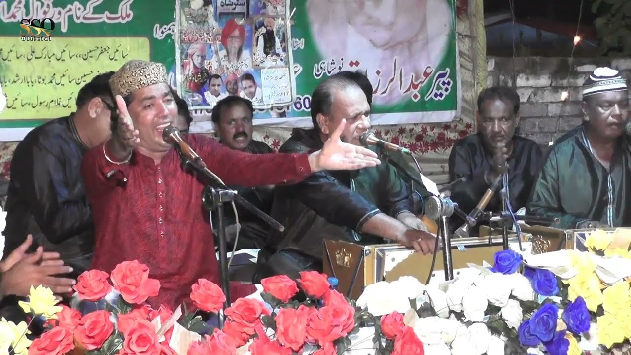 sardariya mukhtariya naat shareef