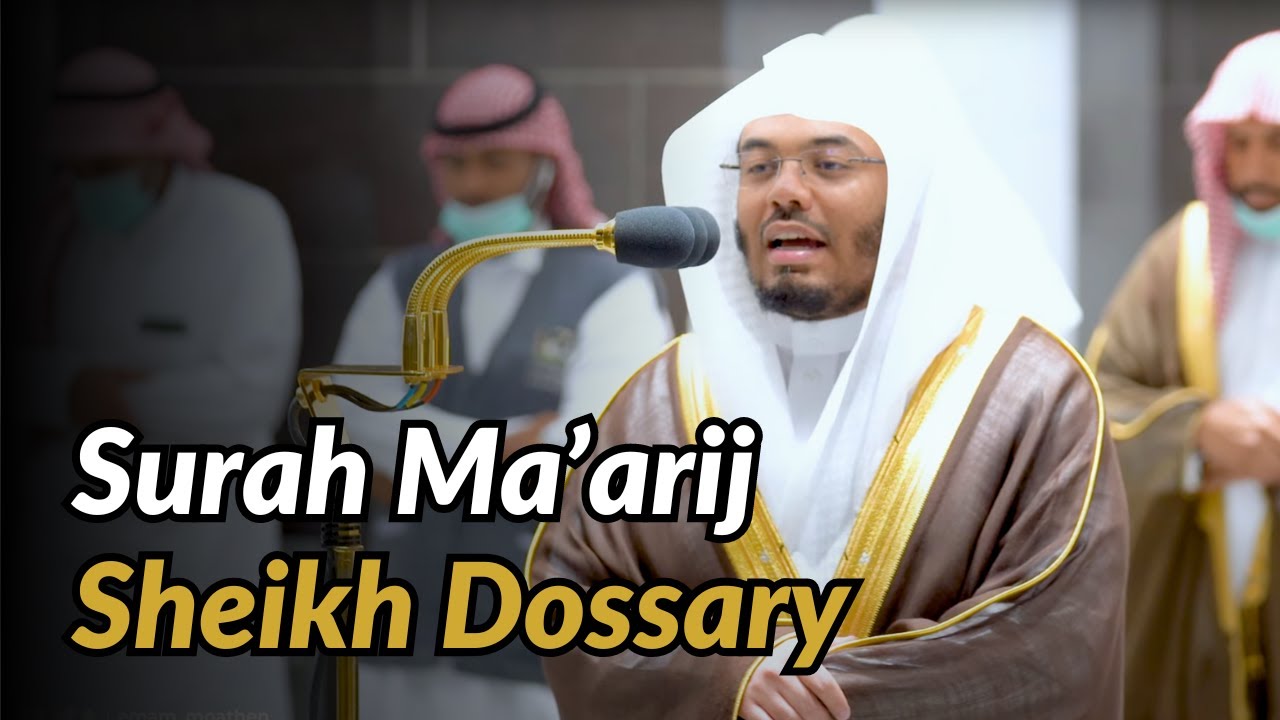 Surah Ma'arij Full | Powerful Recitation | Sheikh Yasser Al-Dossary