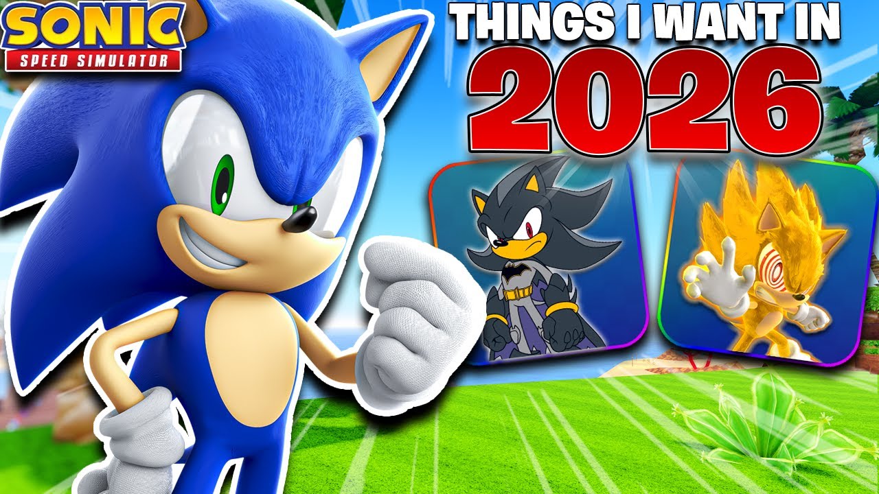 Что я хочу увидеть в 2026 году! (Sonic Speed ​​Simulator)