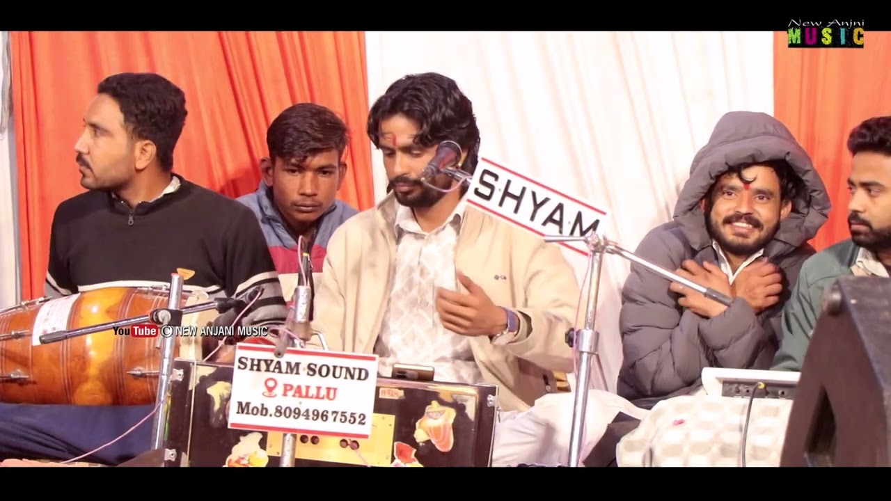 गाज्यो गाज्यो जेठ आषाढ़ कंवर तेजा रे || Tejaji Bhajan 2025 || Kanu Singh Sherpura ||New Anjani Music