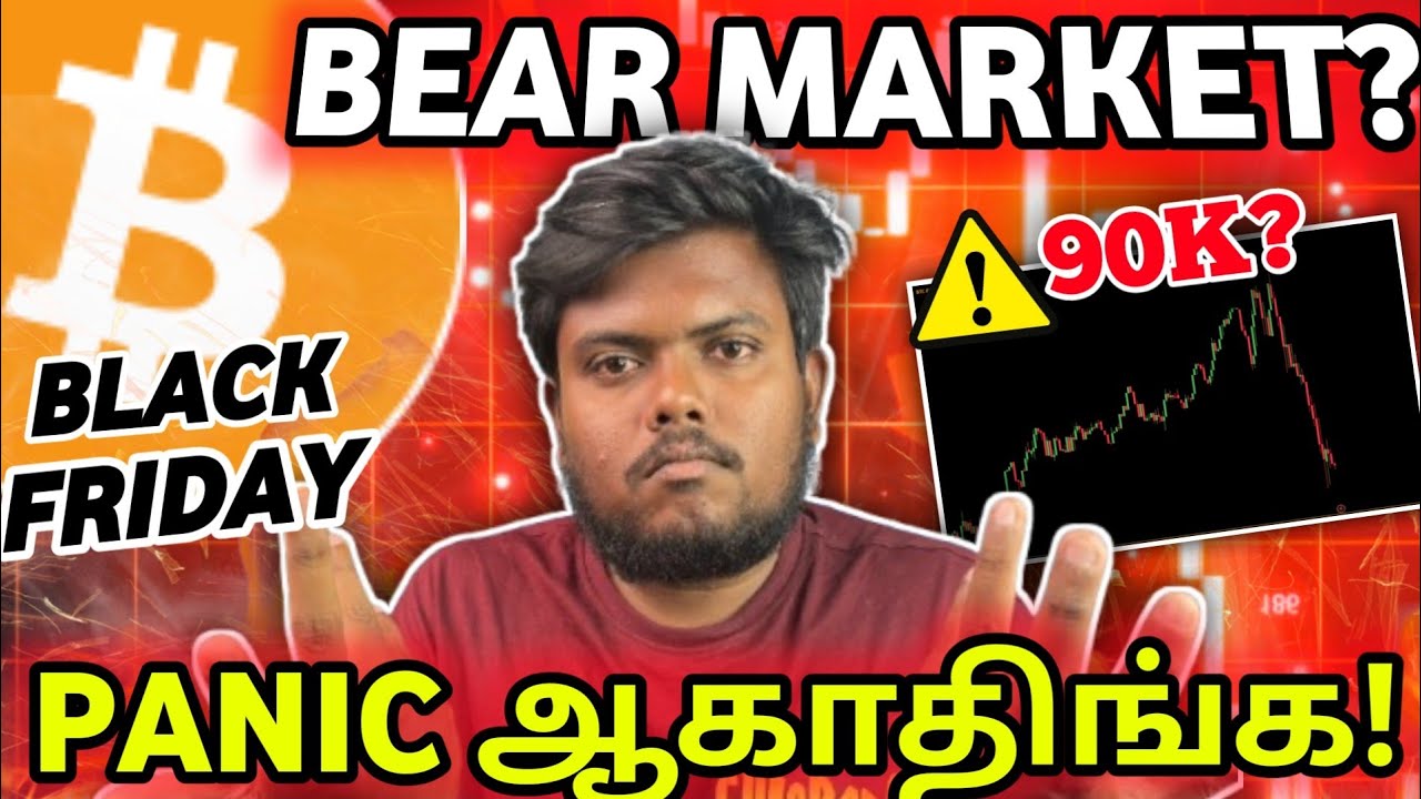 Black Friday🛑 Bitcoin Falling $95k🥺 What Happen Next??