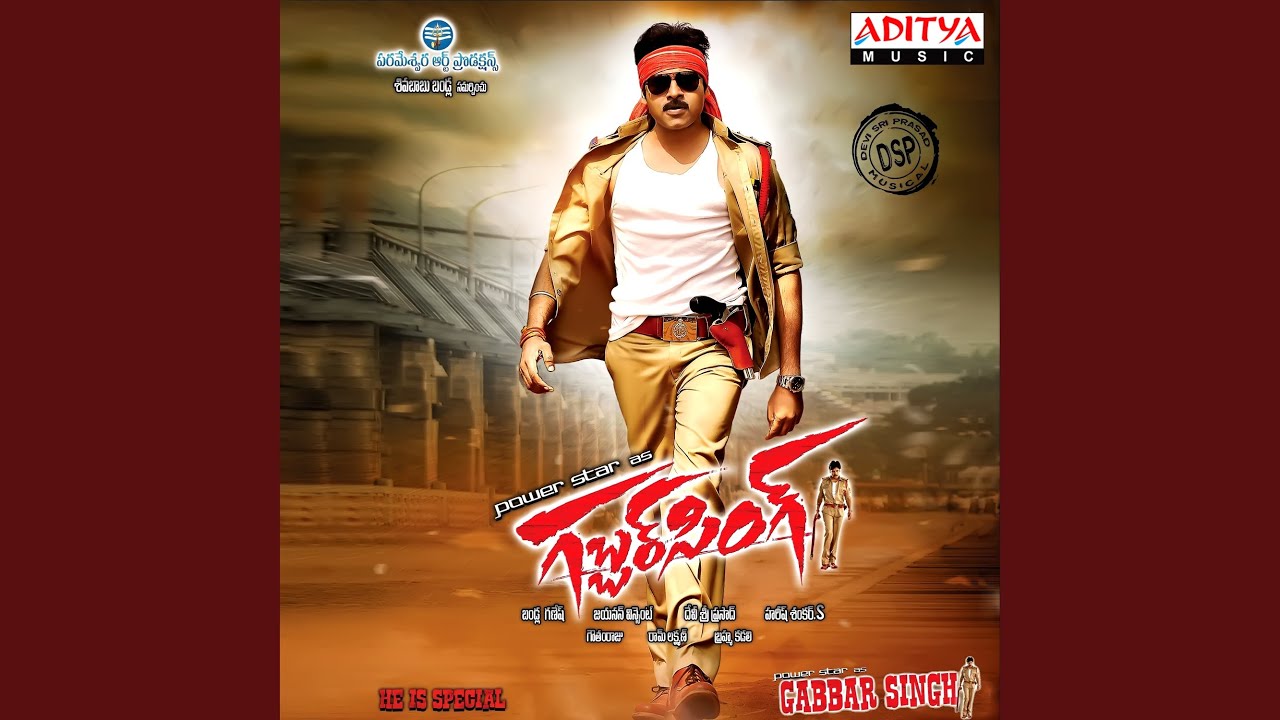 Dekho Dekho Gabbar Singh