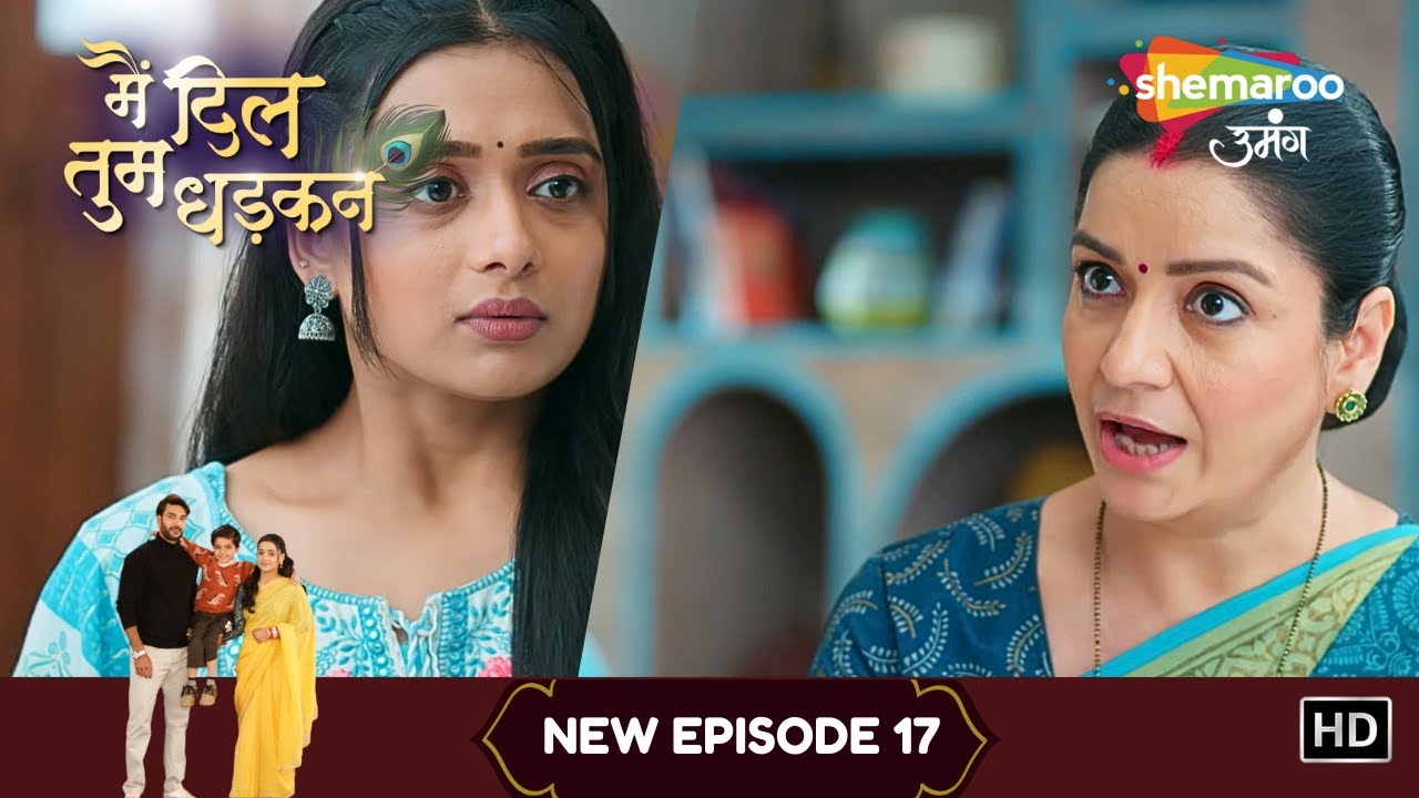 Main Dil Tum Dhadkan | New Episode 17 | केशव को है अपने बचे का इंतज़ार | New Show | Shemaroo Umang