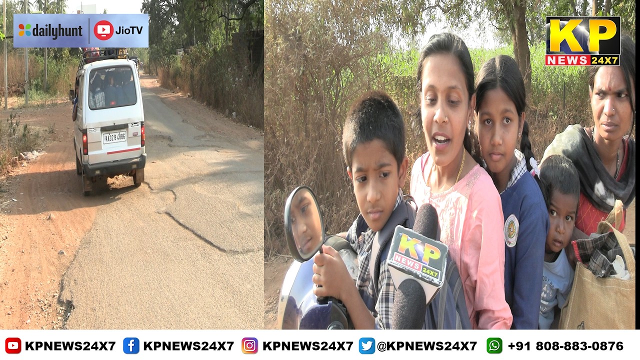 Bidar NewslRoad  to Gornalli,outskirts of city,has deteriorated,causing distress to residents.