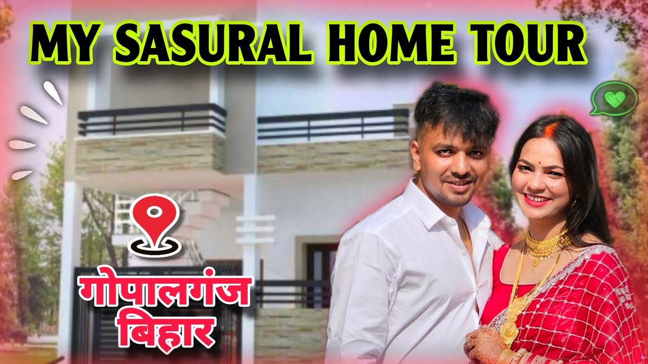 मेरे ससुराल / रजत के घर का Complete HOME - TOUR Vlog 🏡👩‍❤️‍💋‍👨 #RPS | My Sasural in Bihar📍