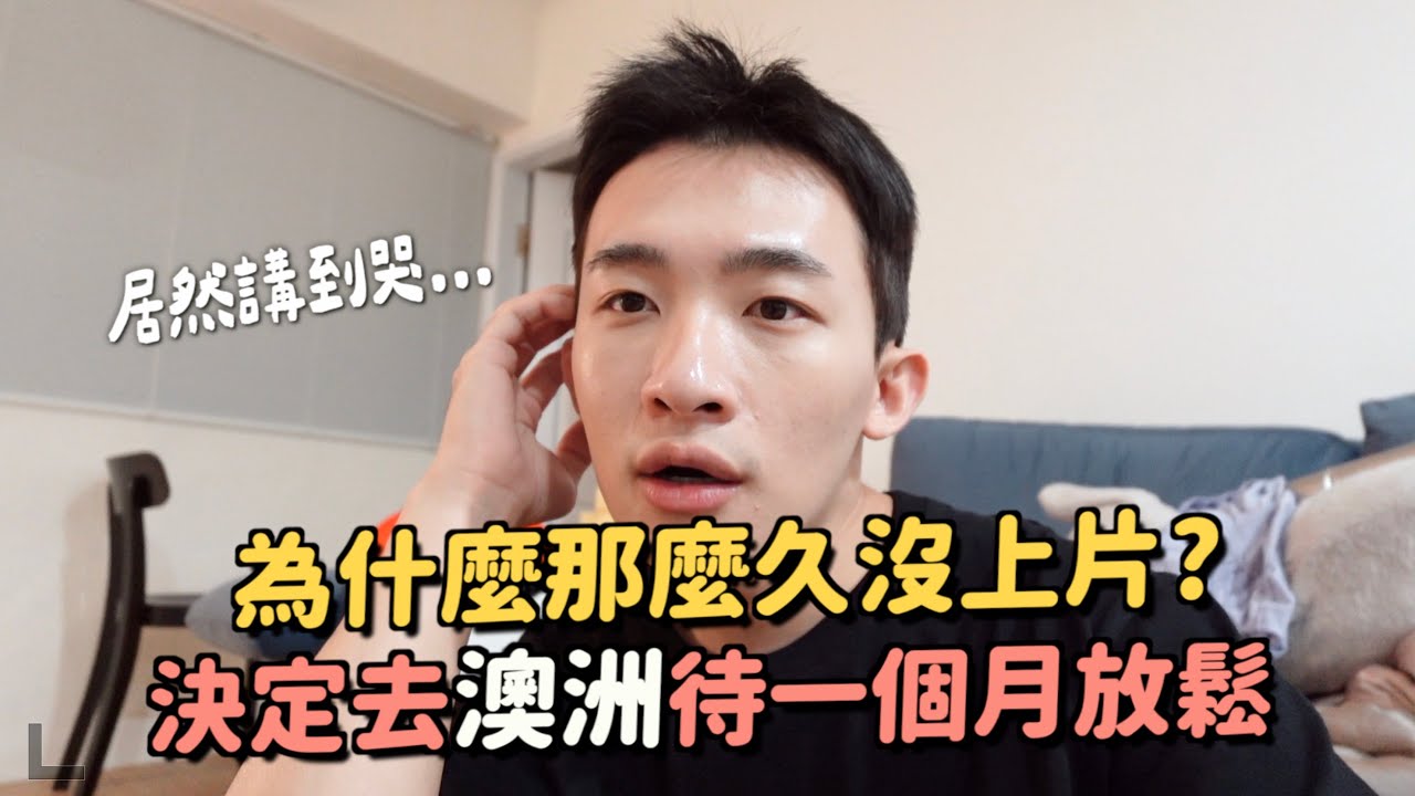 兩個月沒上片發生什麼事了？居然講到哭😂帶睿子跟表妹去DIY做衣服！！