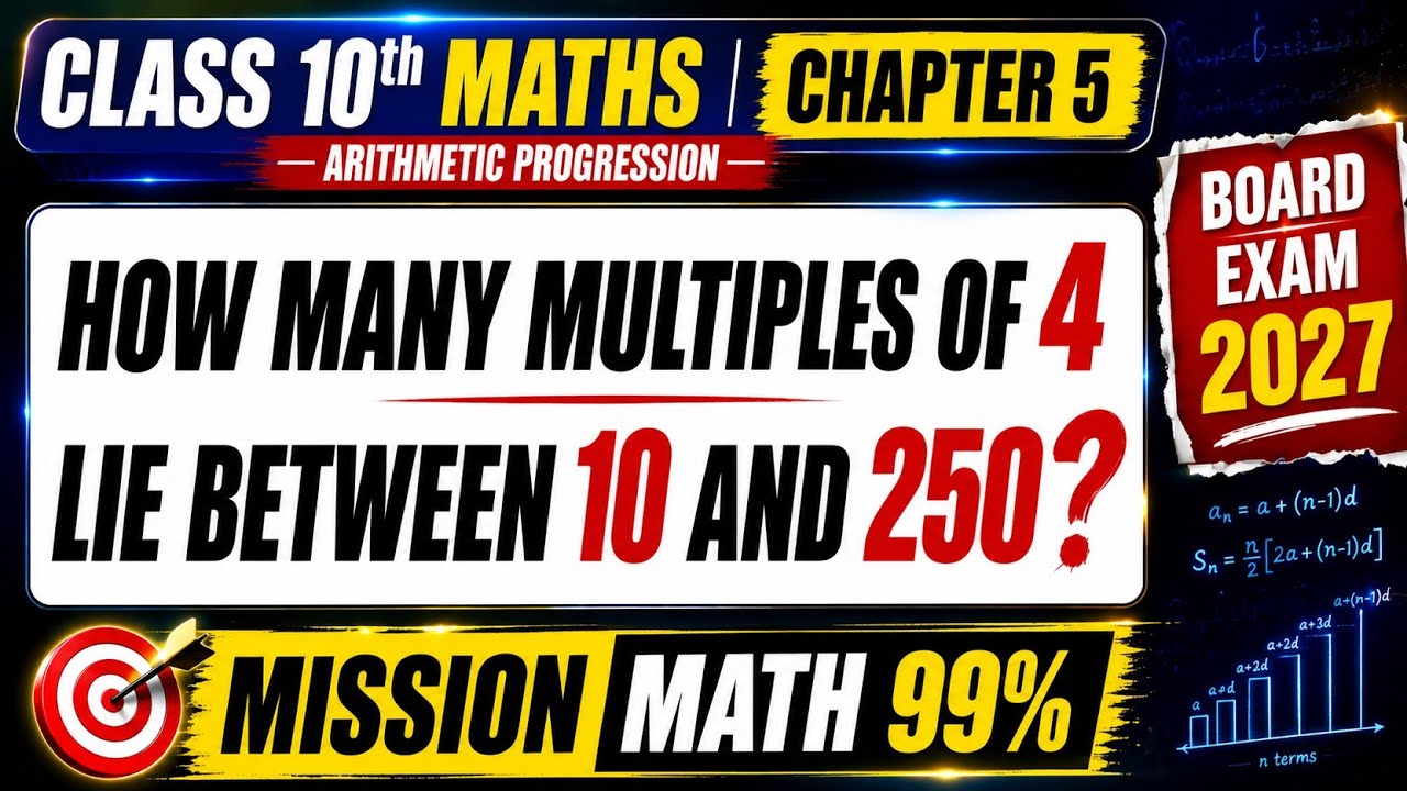 Arithmetic Progression Important Question | Class 10 Maths | Board 2027