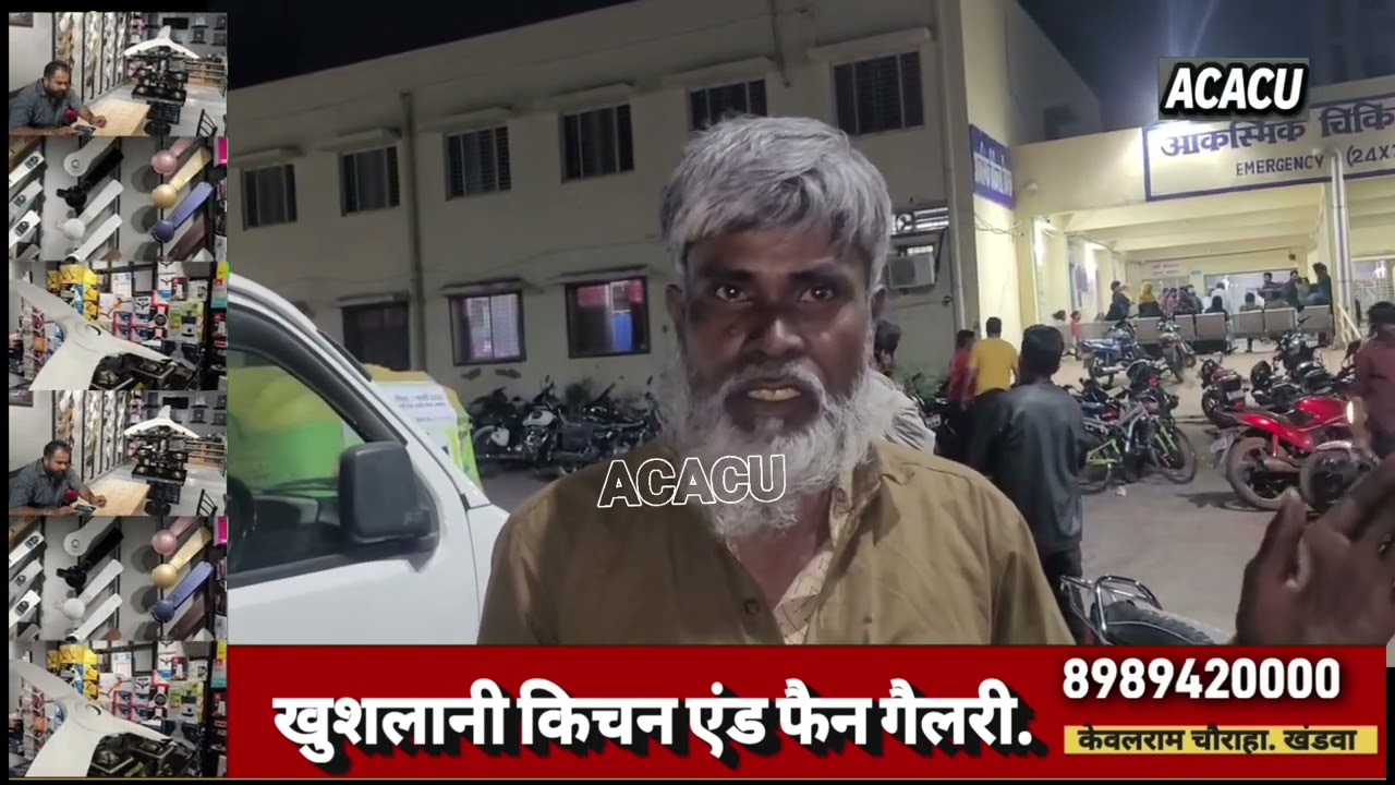 खंडवा : त्रिमूर्ति पेट्रोल पंप के सामने दो बाइक टकराई घायलों को लेकर अस्पताल पहुंचा ऑटो वाला 