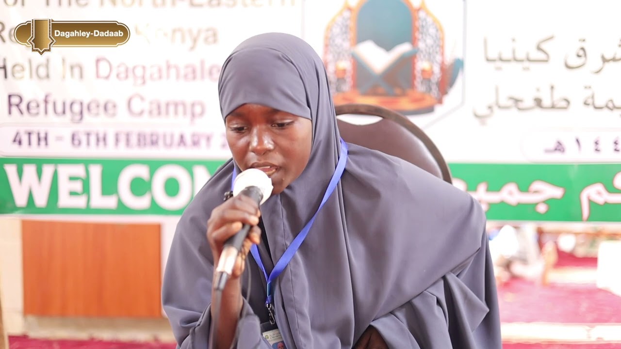 Beautiful Recitation of the Holy #Quran from participant in #Dadaab