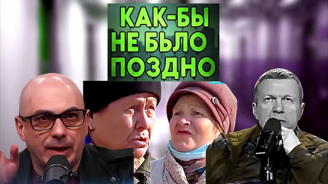 Сатиричні раш-новини №1767  -  Как-бы не было поздно