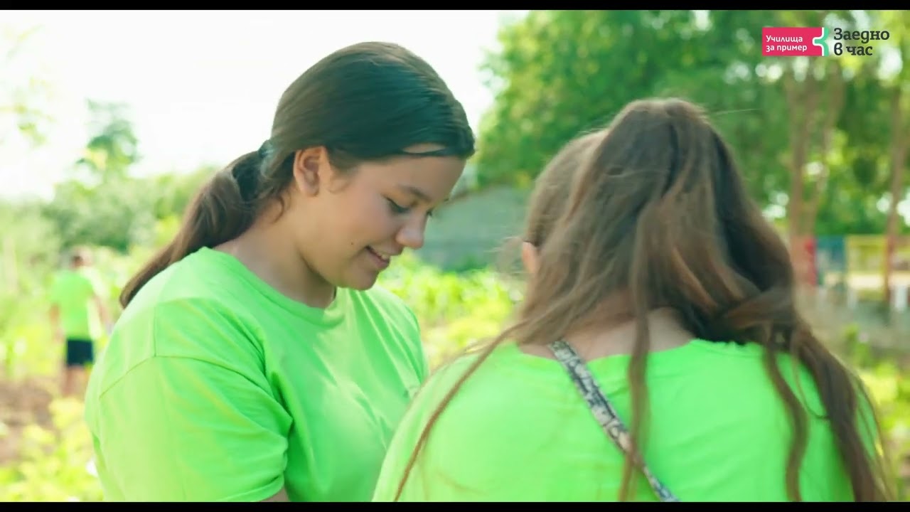 По пътя към мечтите с ОбУ 