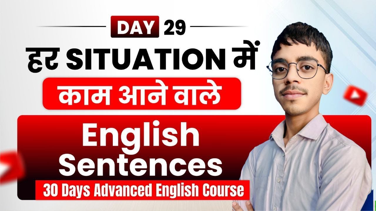 Day 29 | Spoken English Practice Class | Basic to Advanced Class | English With Ghasiram