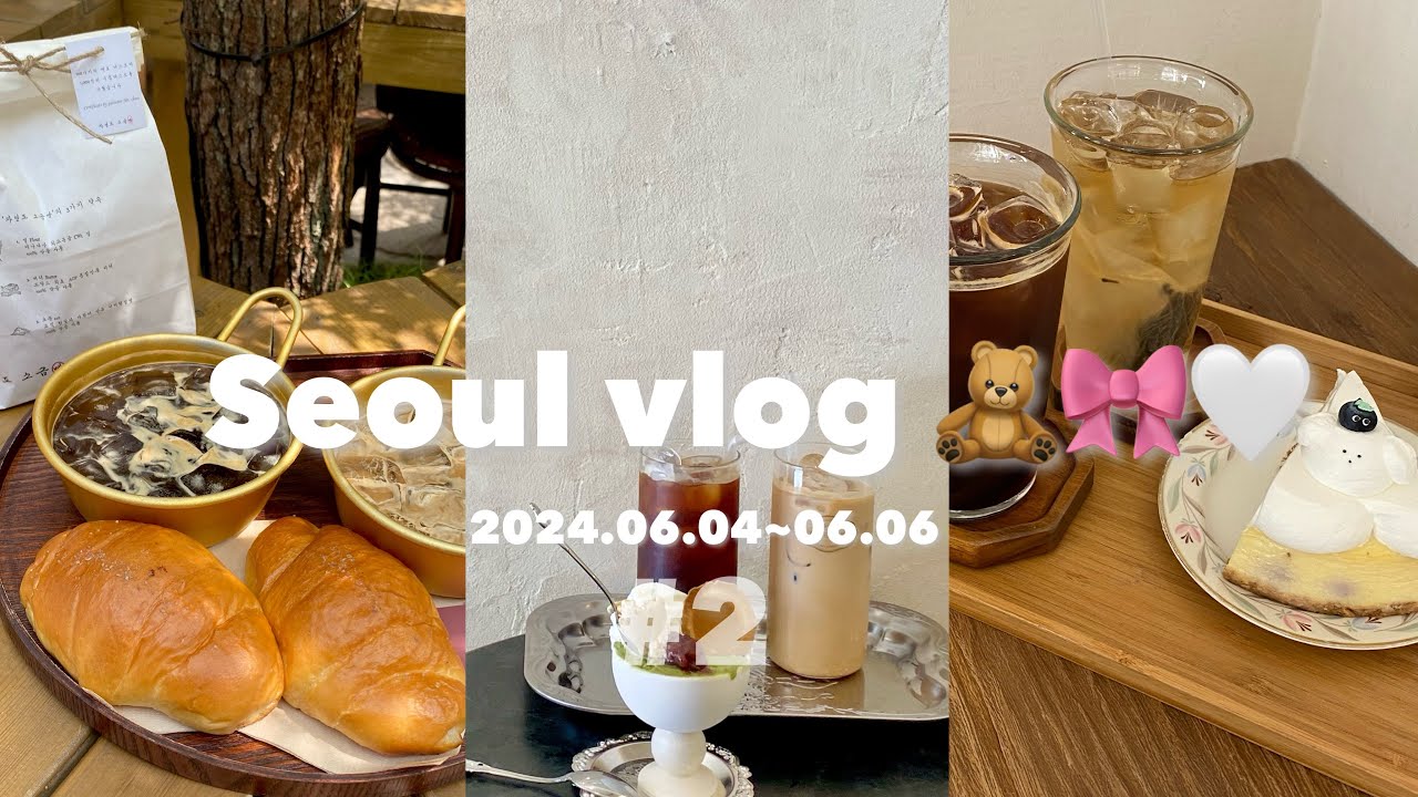 【韓国vlog】2泊３日🤍ソウル旅行 : イクソンドン : ホンデ : 明洞 : オリーブヤングで爆買い 🪽塩パン : カフェ巡り : 雑貨屋巡り ✨