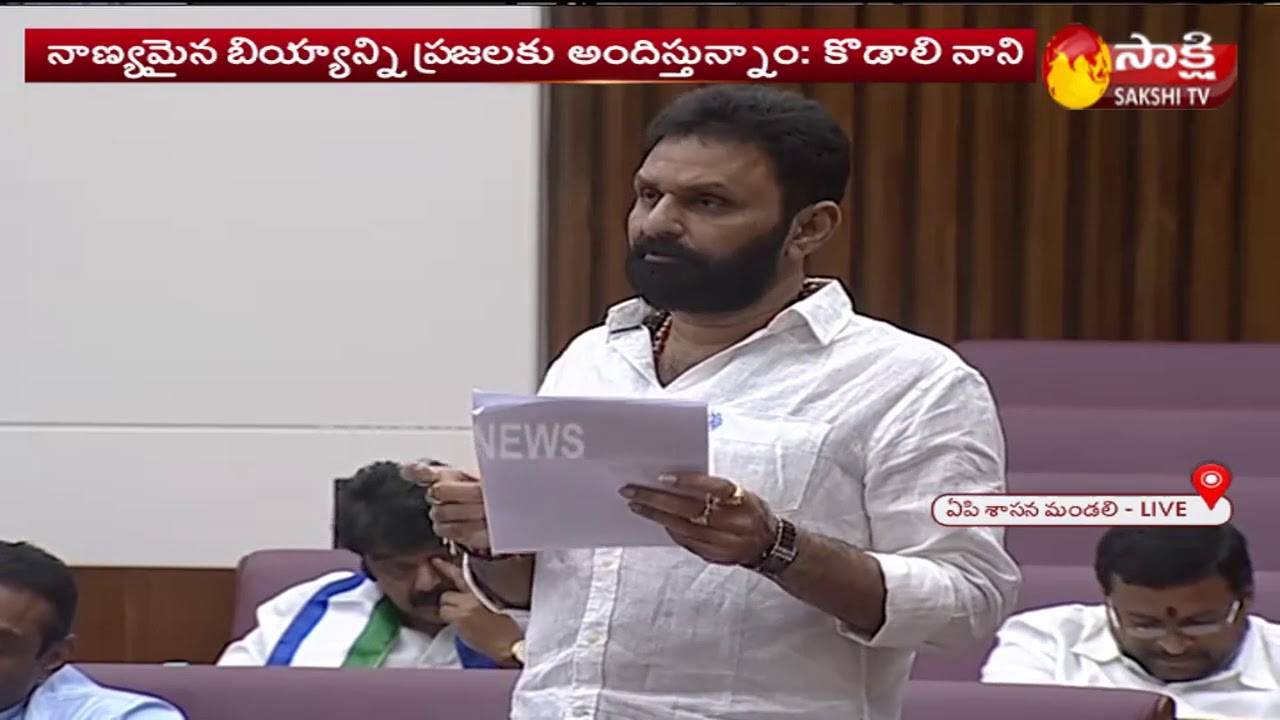 AP Minister Kodali Nani Speech about Ration Rice | AP Assembly Winter Session 2019-Sakshi TV