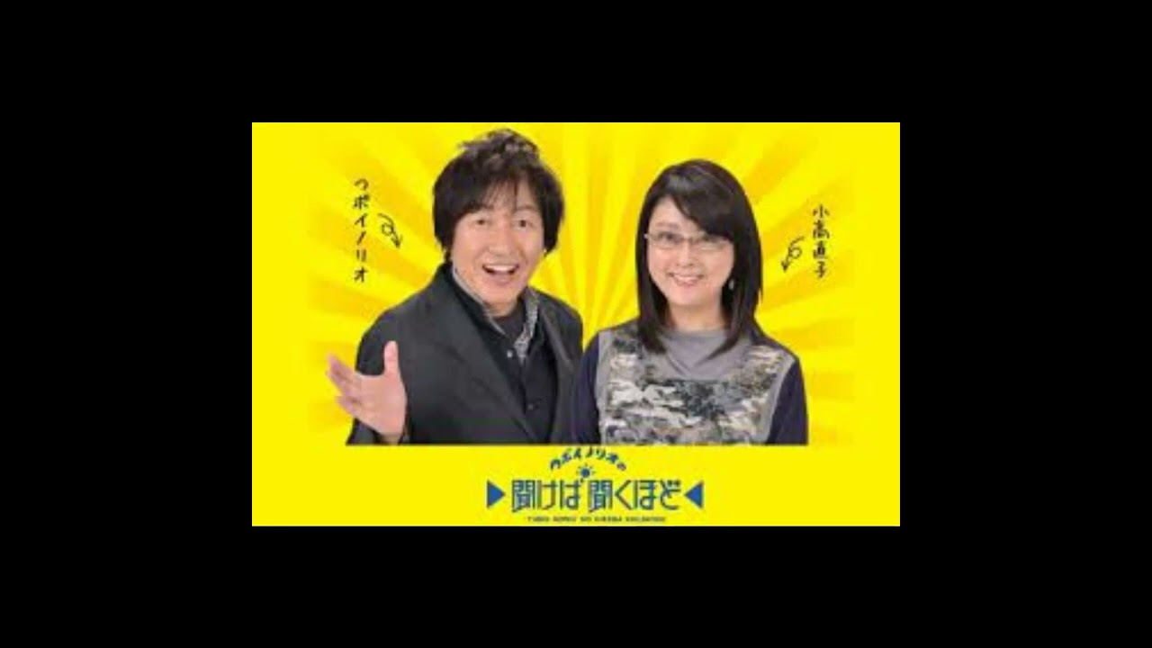 つボイノリオ、同級生と遠藤ミチロウの思い出を語る