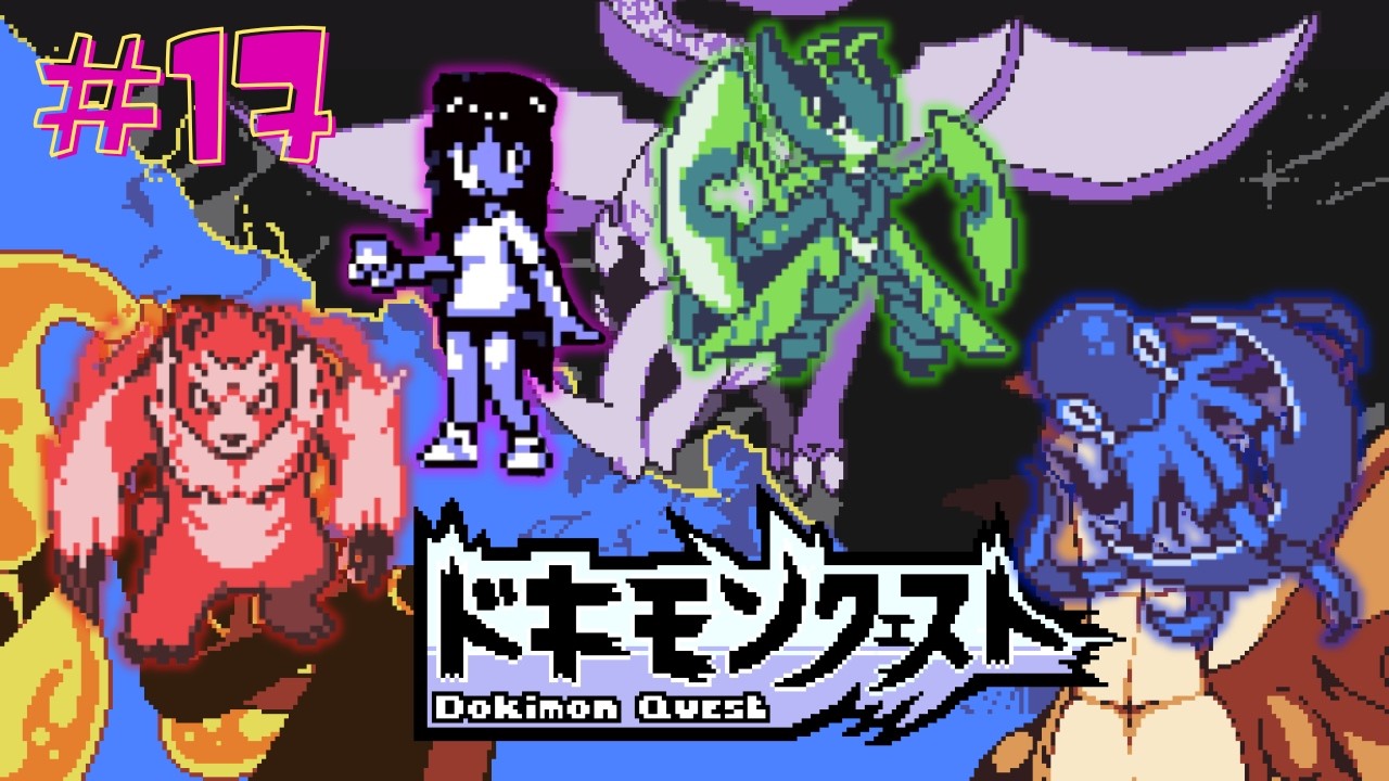 Dokimon Quest, The Final Battle, Part 17