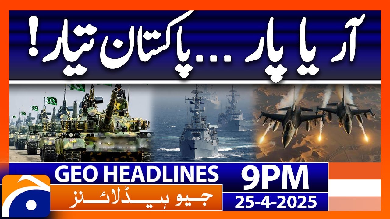 𝐂𝐨𝐧𝐟𝐥𝐢𝐜𝐭 𝐁𝐞𝐭𝐰𝐞𝐞𝐧 𝐈𝐧𝐝𝐢𝐚 & 𝐏𝐚𝐤𝐢𝐬𝐭𝐚𝐧 | Geo News 9 PM Headlines | 25th April 2025