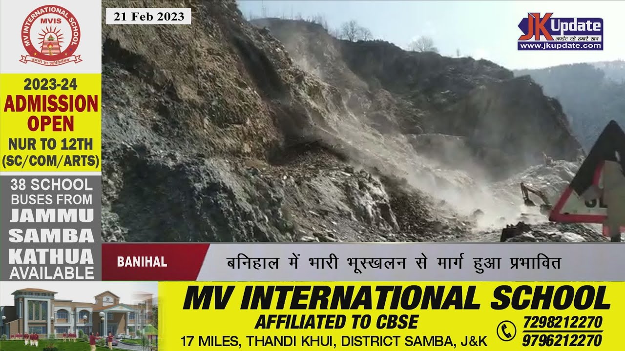 In Banihal heavy Landslide blocked Jammu Srinagar NH