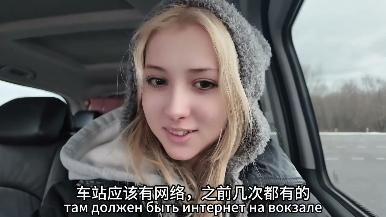 沉浸式回国：俄罗斯-乌克兰，体验乌克兰女孩的返校之路！#阿妮娅 #乌克兰女孩