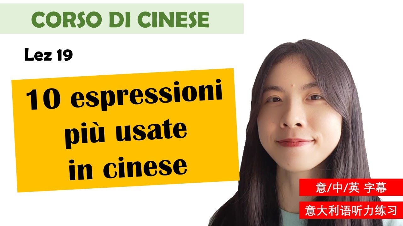 Corso di cinese - Lez 19 - 10 espressioni pi&ugrave; usate in cinese - imparare cinese con Imparocinese