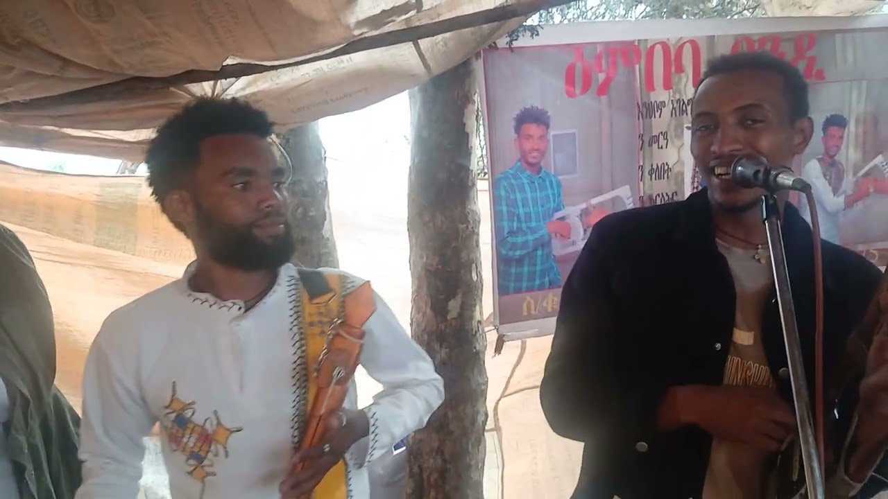 ዝገርም ሱሑል ጎሮሮ ይርጋኣለም ደስታ ኣብ መርዓ ዕዳጋ ሓሙስ