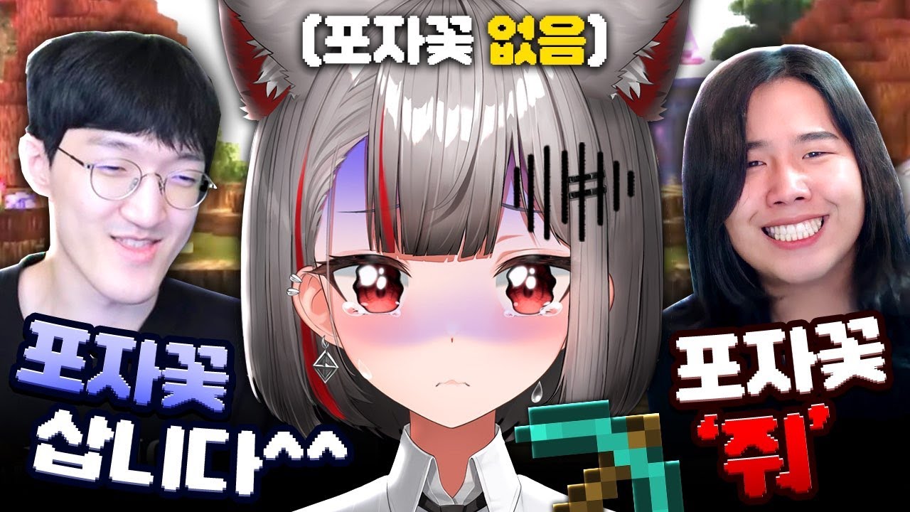 큰일났따......[ 띵타이쿤 ]