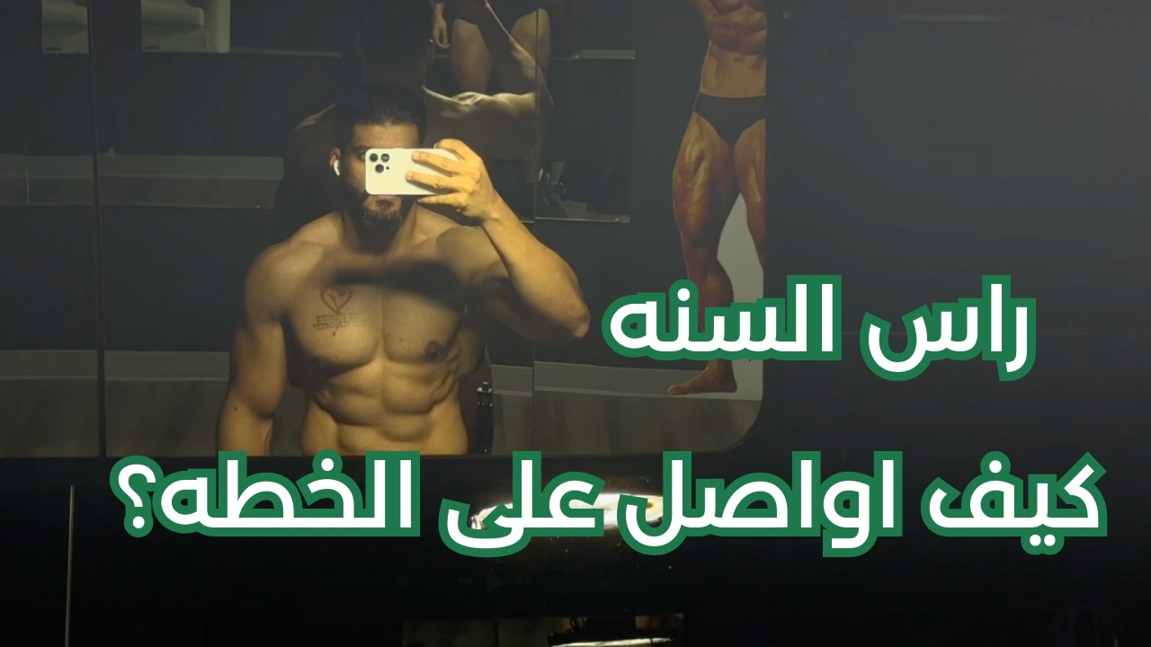 احتفالية الكرسمس و ريفيد